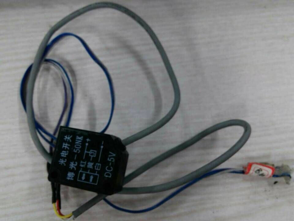图2 实验室的黑盒子红外